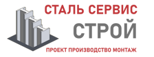 Более 10 лет. Изыскания, проектирование и монтаж металлоконструкций в Усть-Лабинске 2026